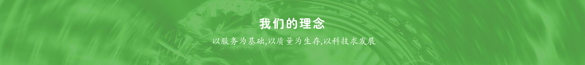 不銹鋼冷卻塔